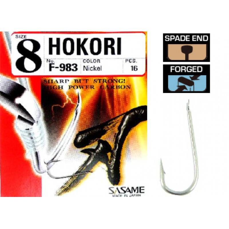 01_anzuelo_sasame_hokori_f983_hook.jpg